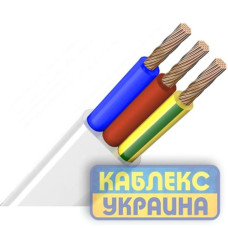 ШВВП 3х2,5 Провід гнучкий, шнур