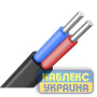 АВВГп 2х4,0 Силовий кабель