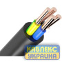 ВВГ нгд 5х70 1 кВ Силовий кабель