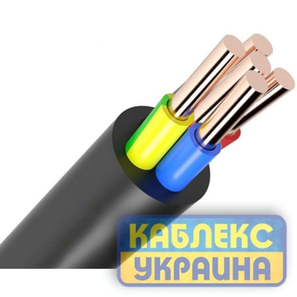 ВВГ нгд 5х70 1 кВ Силовий кабель