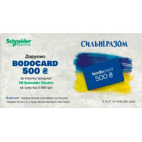 Подарочная карта BODOCARD