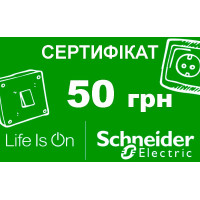 Сертификат 50 грн
